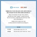 (주)디알엠 이미지