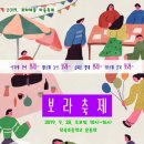 보라매동-28 이미지