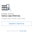 로얄필라테스중원