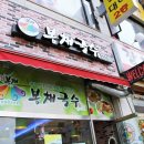 봉채국수 이미지