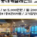 카카오대연공인중개사사무소 이미지