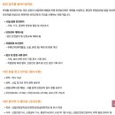 아워홈금강