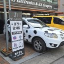 비에이치씨(BHC)인동점 이미지