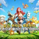 레이져서바이벌M
