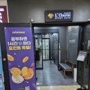 더하임 | 르하임스터디카페 수원광교중앙점 조용한 공부 공간, 왜 추천할까?
