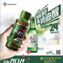 "오늘은 컨디션 좋은데이" 행사를 진행합니다. 이미지