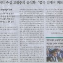 중심파트너 - 양평군 바깥섬부리1길 3-53 | 중심파트너