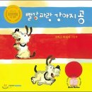 나랑 그림책이랑 이미지