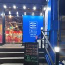세진이네 생선가게