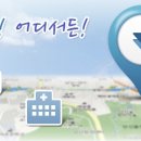 병원약국