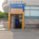 GMC스포츠센터 이미지