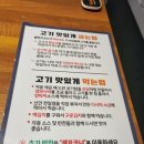 맛있는고기에솜씨를더하다 명지점 이미지