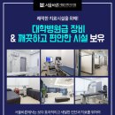 차원정형외과의원 이미지