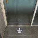 옥포신세계연합의원 이미지