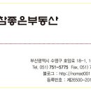 명장2동-2 이미지