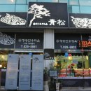 정말한우 이미지