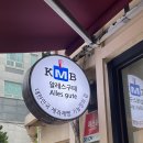 연희동빵집 추천 알레스구떼 연희동 베이커리 맛집 방문후기
