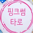 리딩딩