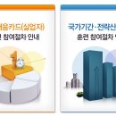 지앤지컴퓨터학원