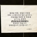 수제초밥집
