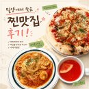 어셈블 | 밀양 분위기 좋은 레스토랑 낙동플레이트 내돈내산 _ 어셈블커피로스터즈 후기