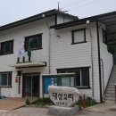 대성2리 경로당 이미지