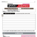 2020-주135 이미지