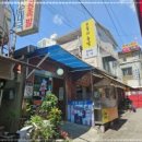 보들이족발 - 은평구 연서로 230-10 | 보들이족발