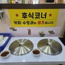명가보리밥 | [나주 맛집 추천] 친절함에 감동하고 깔끔한 상차림에 두 번 반한 '해밀보리밥' 내돈내산 찐 후기 🌾