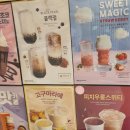 빽다방대치동학원가점