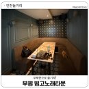 빙고노래타운 이미지