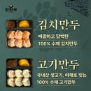 좋은날푸드