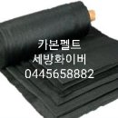 강성개발 주식회사 | 🔥 안전한 고온 솔루션! 비석면 단열포: 세라믹, 실리카, 그라스, 카본포 완벽 해부