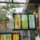 주문진할매호떡 후기