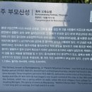 야양동 이미지