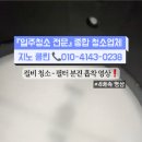 지노클린