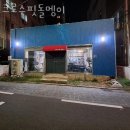 크로스핏 돌멩이 이미지