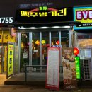 하이엔드독 강아지고양이 미사본점 네이버블로그