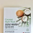 태승산업 | 주방세제 추천 태승뷰티