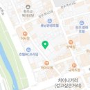 의료법인 지리산의료재단 어의당한방병원 이미지