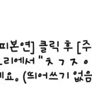 와이카디테일링 이미지