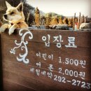 토성도예예술촌