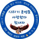 5월 24일 (화) 백령도,연평도,강화도(+전국)날씨정보 이미지