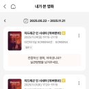 위버몰 네이버블로그