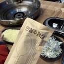 이도식당 이미지