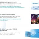 렌즈하우스안경원 이미지