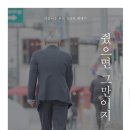 정치와종교 이미지