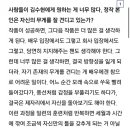 리얼 찍은 후 군입대 전 김수현 인터뷰 이미지