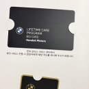 (주)한독모터스 딜리버리센터 | 한독모터스 공식딜러 김승한팀장이 알려주는 한독모터스 평생엔진오일 무상교체 프로모션 알아보기...