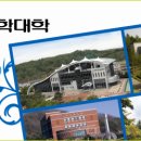 안동과학대학